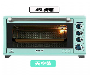 上豪45L电子式智能电烤箱家用